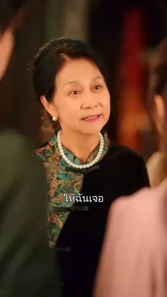 หวานใจนายมาเฟีย