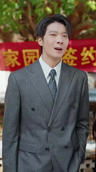 รักพัง ฉันคือทายาทแท้