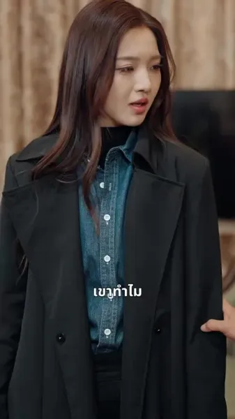 รักพัง ฉันคือทายาทแท้