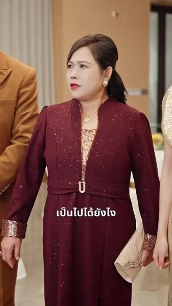 รักพัง ฉันคือทายาทแท้