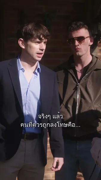 รักล้นใจ นายนักเตะ