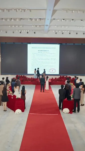 คนที่ฉันจะแต่งไม่ใช่คุณ