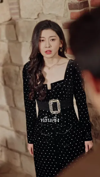 คนที่ฉันจะแต่งไม่ใช่คุณ