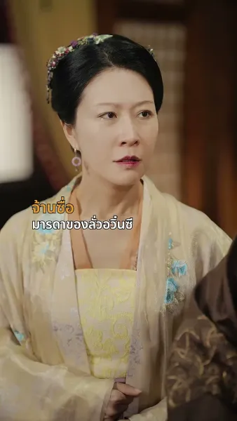 หมอหญิงพลิกเกมรัก