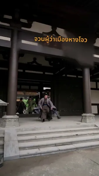 หมอหญิงพลิกเกมรัก