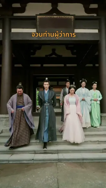 หมอหญิงพลิกเกมรัก