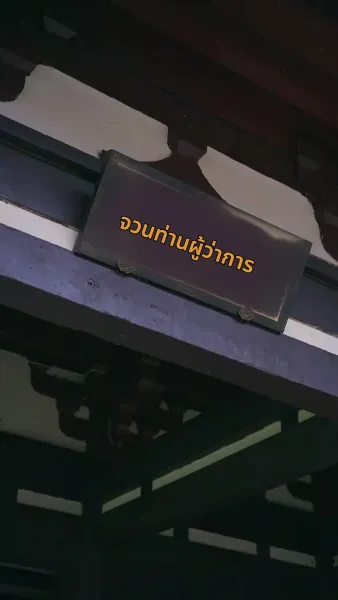 หมอหญิงพลิกเกมรัก