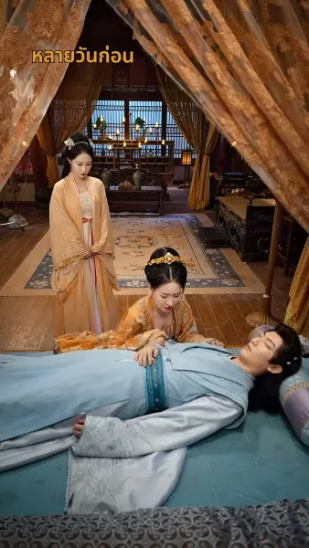 หมอหญิงพลิกเกมรัก