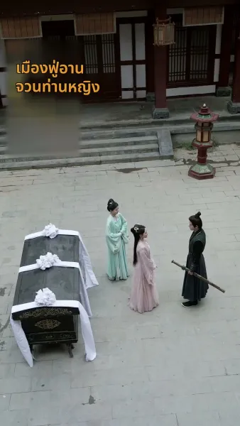 หมอหญิงพลิกเกมรัก