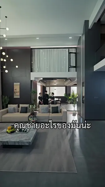 [พากย์เสียง] คุณนายครบเครื่อง จนคุณฟู่หัวใจละลาย