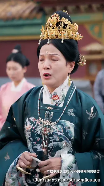 เมืองตงจิงกำลังเบ่งบาน