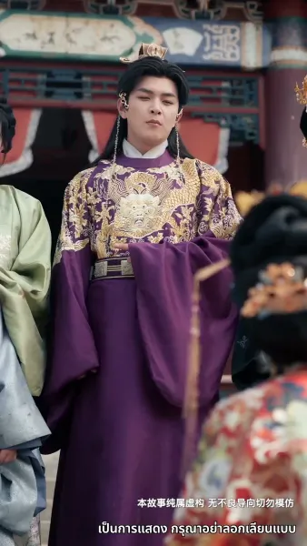 เมืองตงจิงกำลังเบ่งบาน