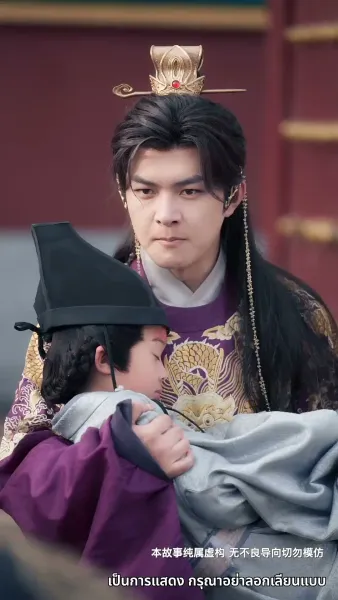 เมืองตงจิงกำลังเบ่งบาน