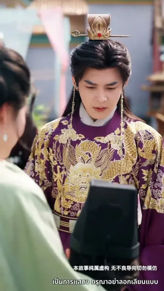 เมืองตงจิงกำลังเบ่งบาน