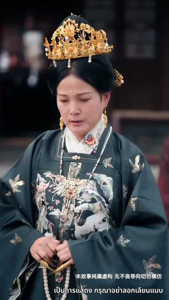 เมืองตงจิงกำลังเบ่งบาน