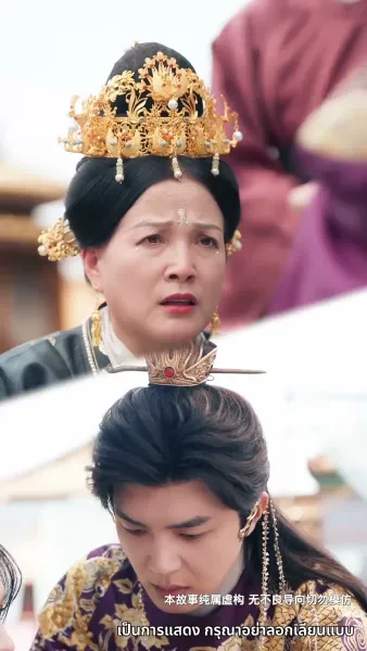 เมืองตงจิงกำลังเบ่งบาน