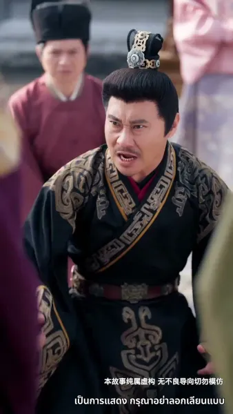 เมืองตงจิงกำลังเบ่งบาน