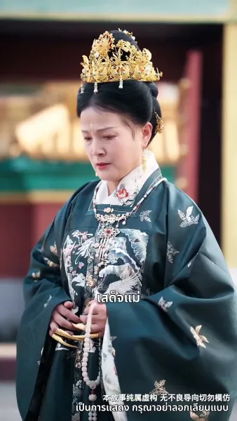 เมืองตงจิงกำลังเบ่งบาน