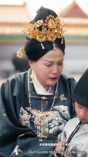 เมืองตงจิงกำลังเบ่งบาน