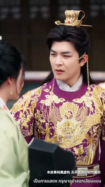 เมืองตงจิงกำลังเบ่งบาน