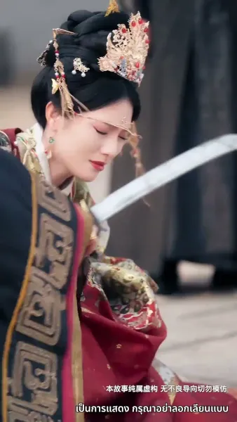 เมืองตงจิงกำลังเบ่งบาน