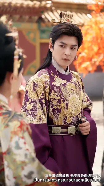 เมืองตงจิงกำลังเบ่งบาน