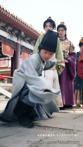 เมืองตงจิงกำลังเบ่งบาน