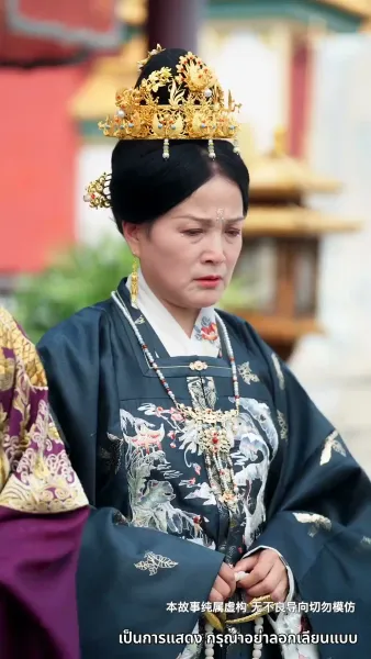 เมืองตงจิงกำลังเบ่งบาน