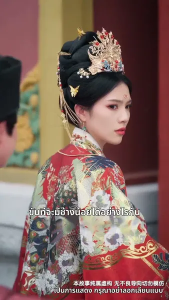 เมืองตงจิงกำลังเบ่งบาน