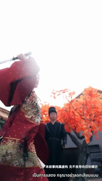 เมืองตงจิงกำลังเบ่งบาน