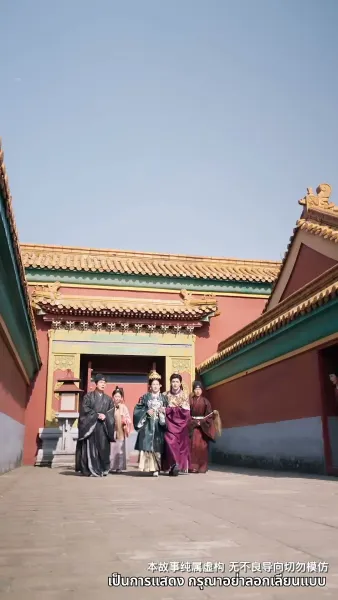 เมืองตงจิงกำลังเบ่งบาน