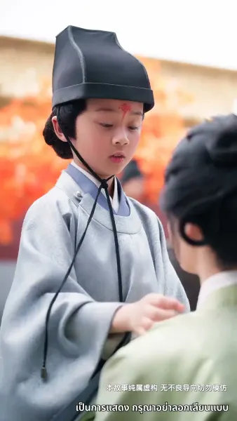 เมืองตงจิงกำลังเบ่งบาน