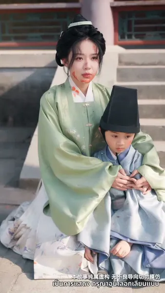 เมืองตงจิงกำลังเบ่งบาน