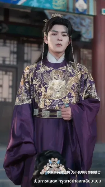 เมืองตงจิงกำลังเบ่งบาน