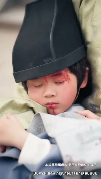 เมืองตงจิงกำลังเบ่งบาน