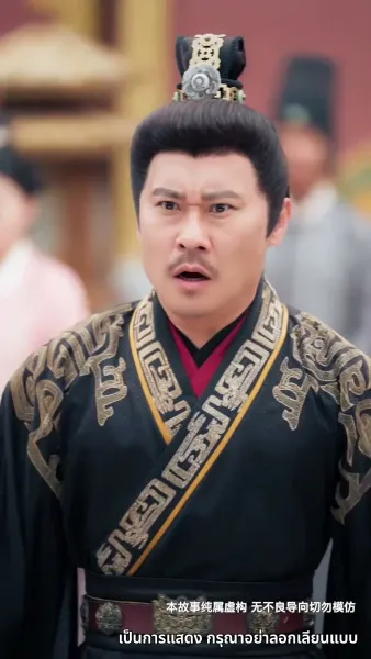 เมืองตงจิงกำลังเบ่งบาน