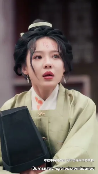 เมืองตงจิงกำลังเบ่งบาน