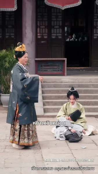 เมืองตงจิงกำลังเบ่งบาน