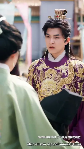 เมืองตงจิงกำลังเบ่งบาน