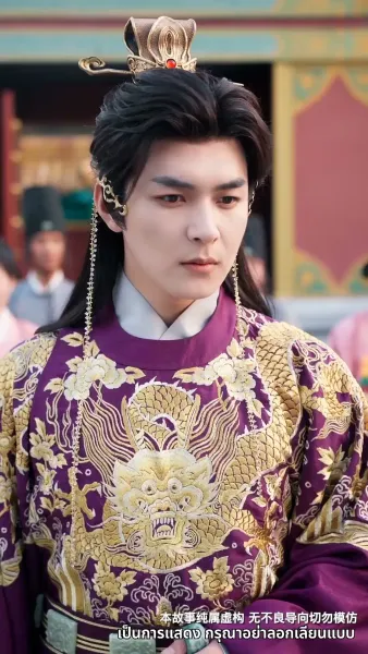 เมืองตงจิงกำลังเบ่งบาน