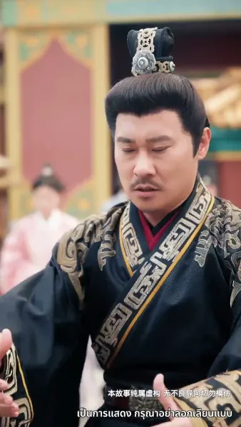 เมืองตงจิงกำลังเบ่งบาน