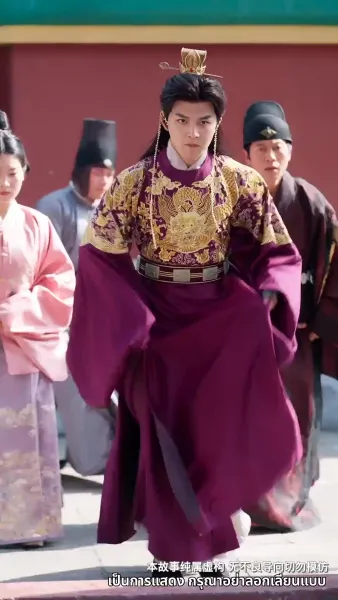 เมืองตงจิงกำลังเบ่งบาน