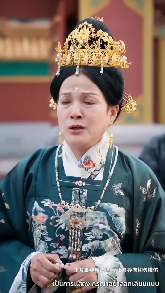 เมืองตงจิงกำลังเบ่งบาน