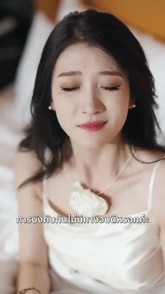 จากท่านประธานผู้มีอำนาจสู่นกในกรงทอง