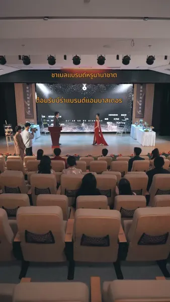 รักแรกที่คิดแค่อยากจะดัง