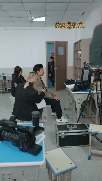 รักแรกที่คิดแค่อยากจะดัง