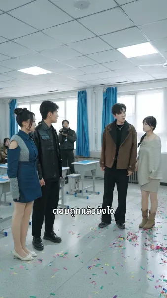 รักแรกที่คิดแค่อยากจะดัง