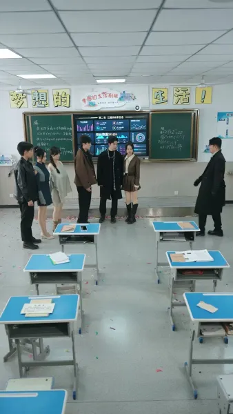 รักแรกที่คิดแค่อยากจะดัง