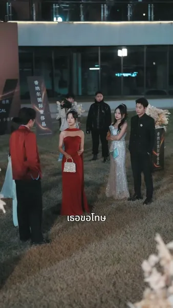 รักแรกที่คิดแค่อยากจะดัง