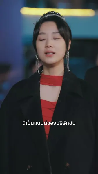 รักแรกที่คิดแค่อยากจะดัง